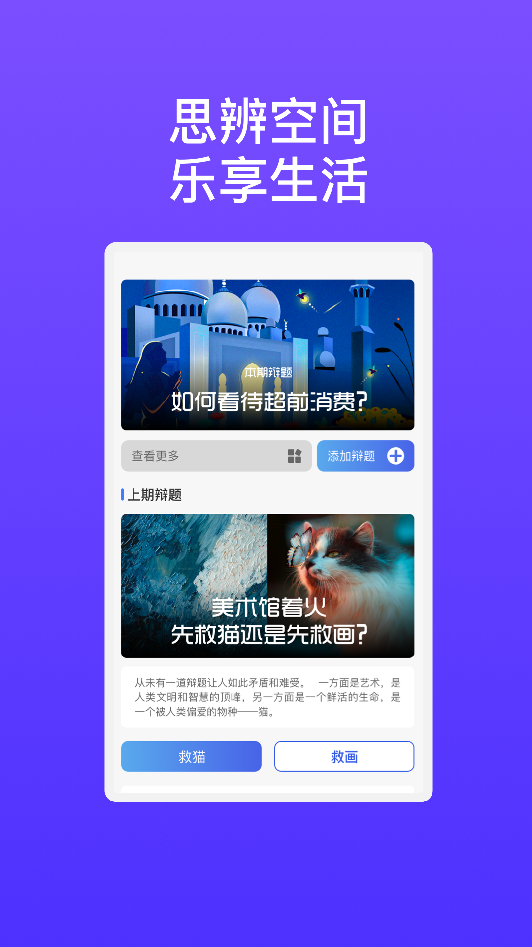 华芯手管家2