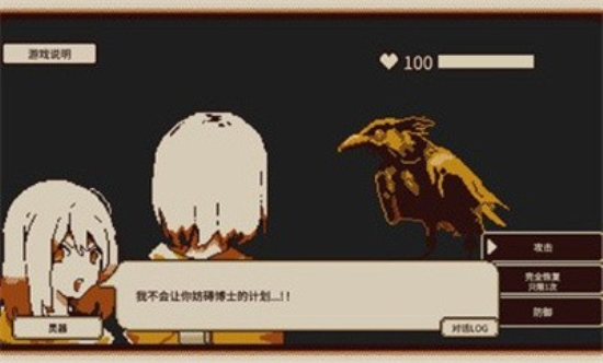 忆我一个性格测试2