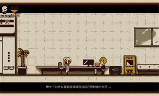 忆我一个性格测试3