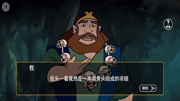 规则禁忌怪谈1