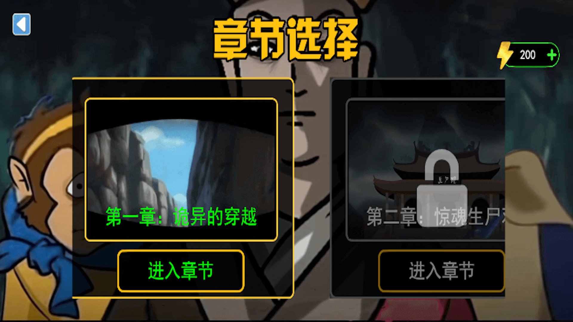 规则禁忌怪谈3
