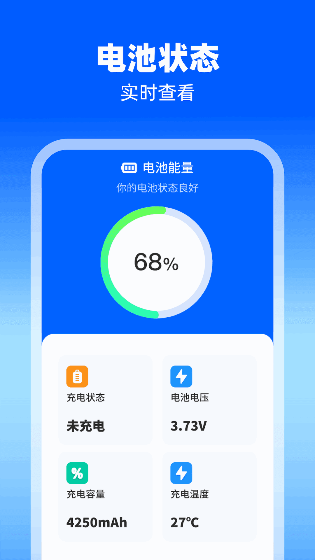 蓄电宝库1