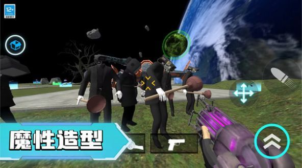 马桶人宇宙战场1