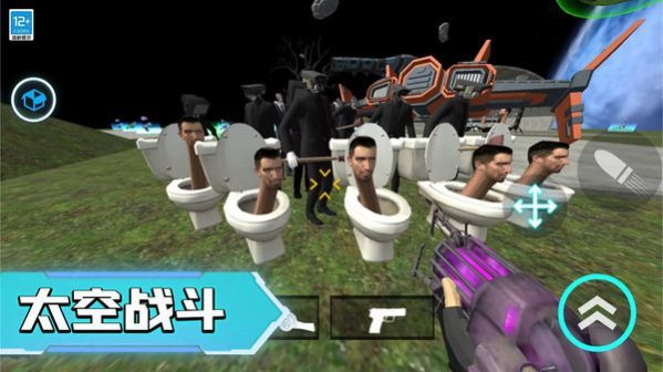 马桶人宇宙战场2