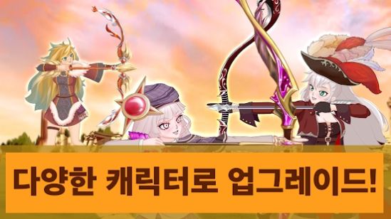 热血弓箭手无限钻石无限金币无广告1