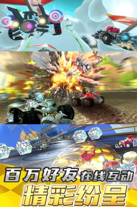 疯狂飞车手游红包版2