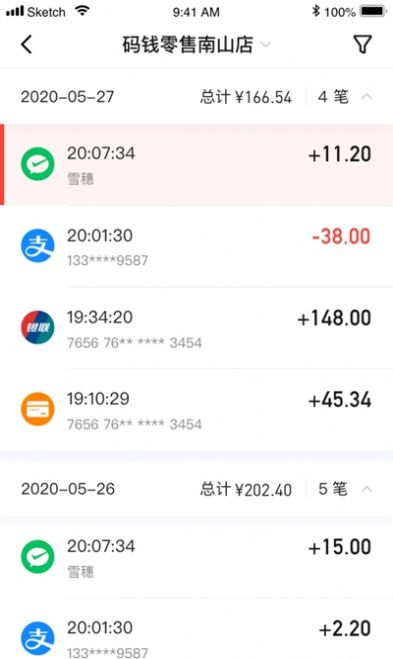 码钱商家0