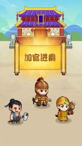 成语奖多多红包版1
