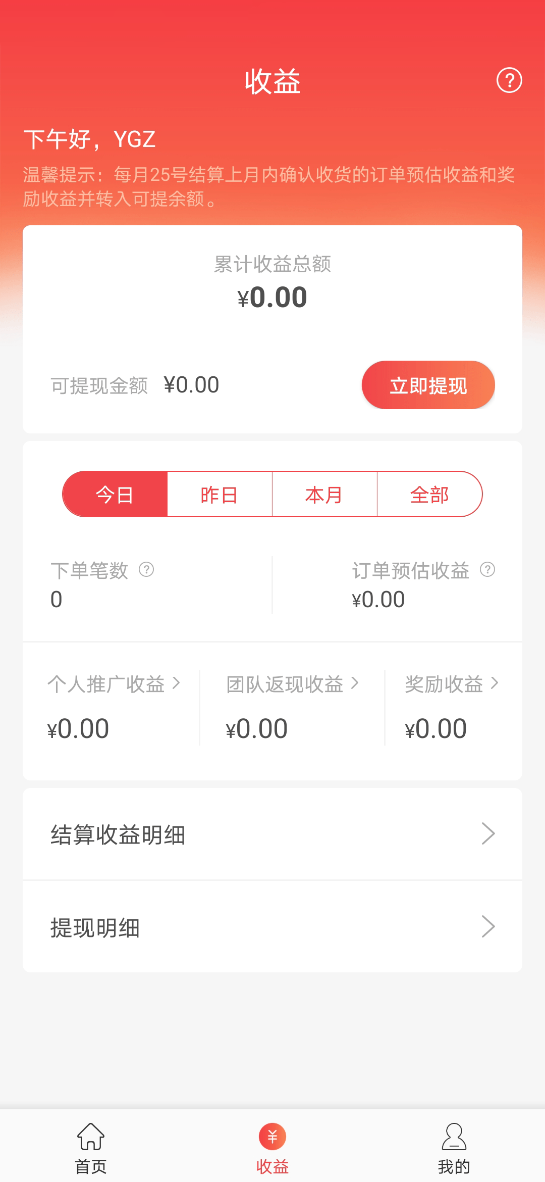 乐红包赚钱版3