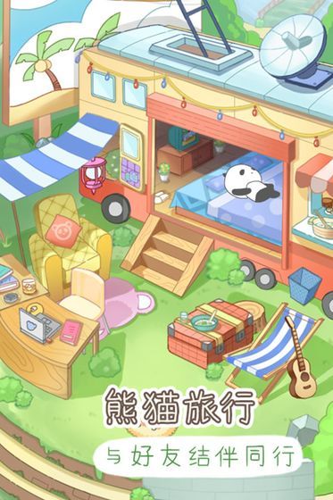 熊猫去哪儿红包1