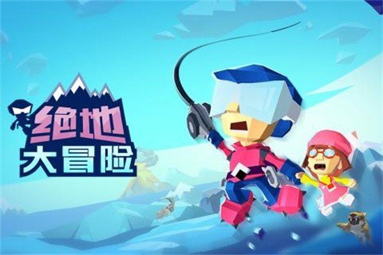 绝地大冒险内置菜单0