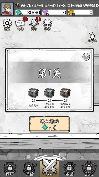 国王指意免广告版2