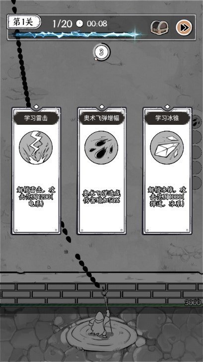 国王指意免广告版4