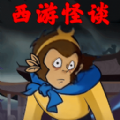 规则禁忌怪谈免广告