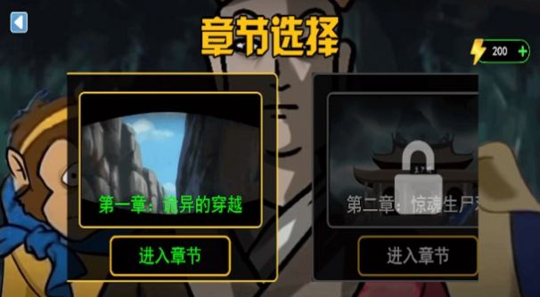 规则禁忌怪谈免广告2