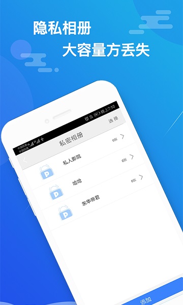 小隐大师免费版1