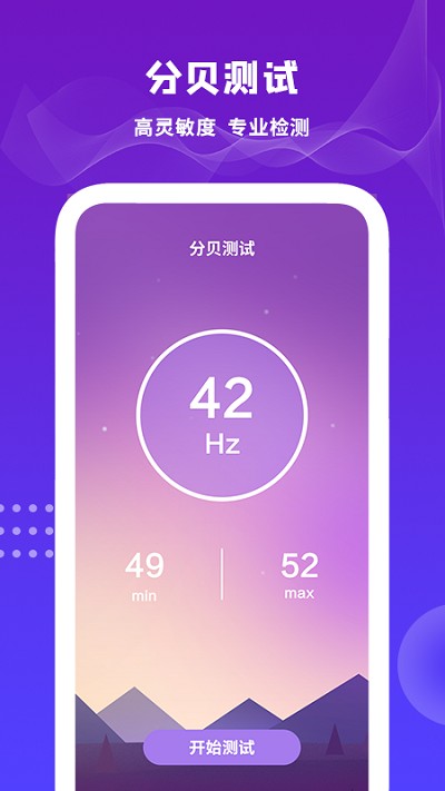 扬声器清理2