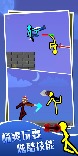 火柴人反恐精英内置菜单1