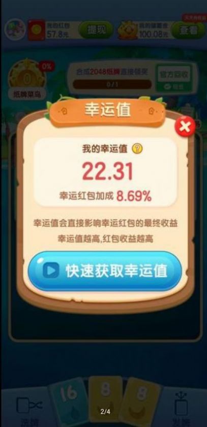 口袋玩家1