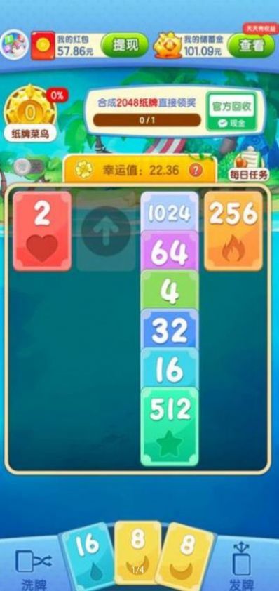 口袋玩家3