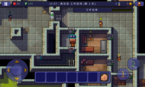 逃脱者2中文版免费1