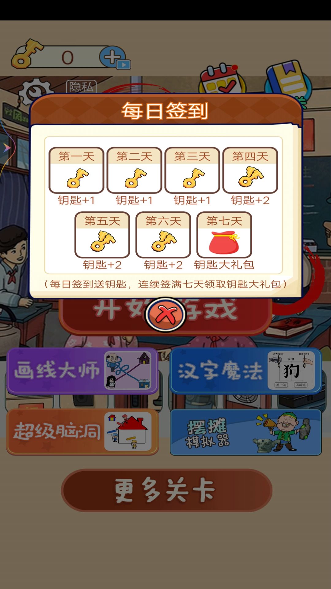 看看哪里不合理2