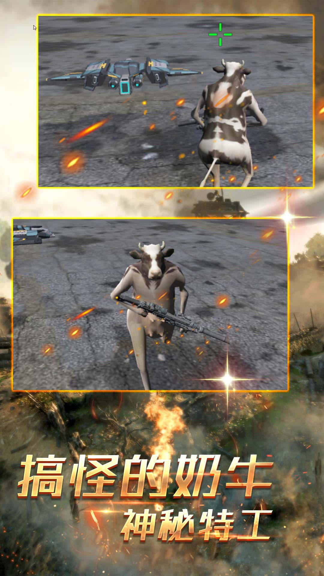 疯狂动物王国冒险0