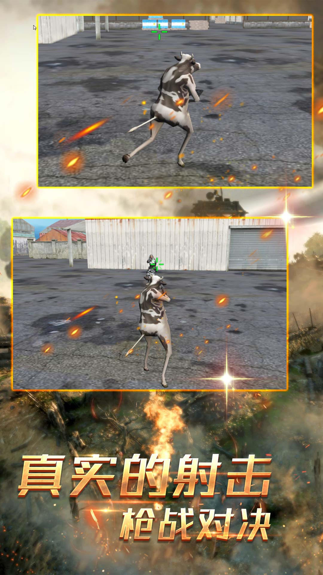 疯狂动物王国冒险1