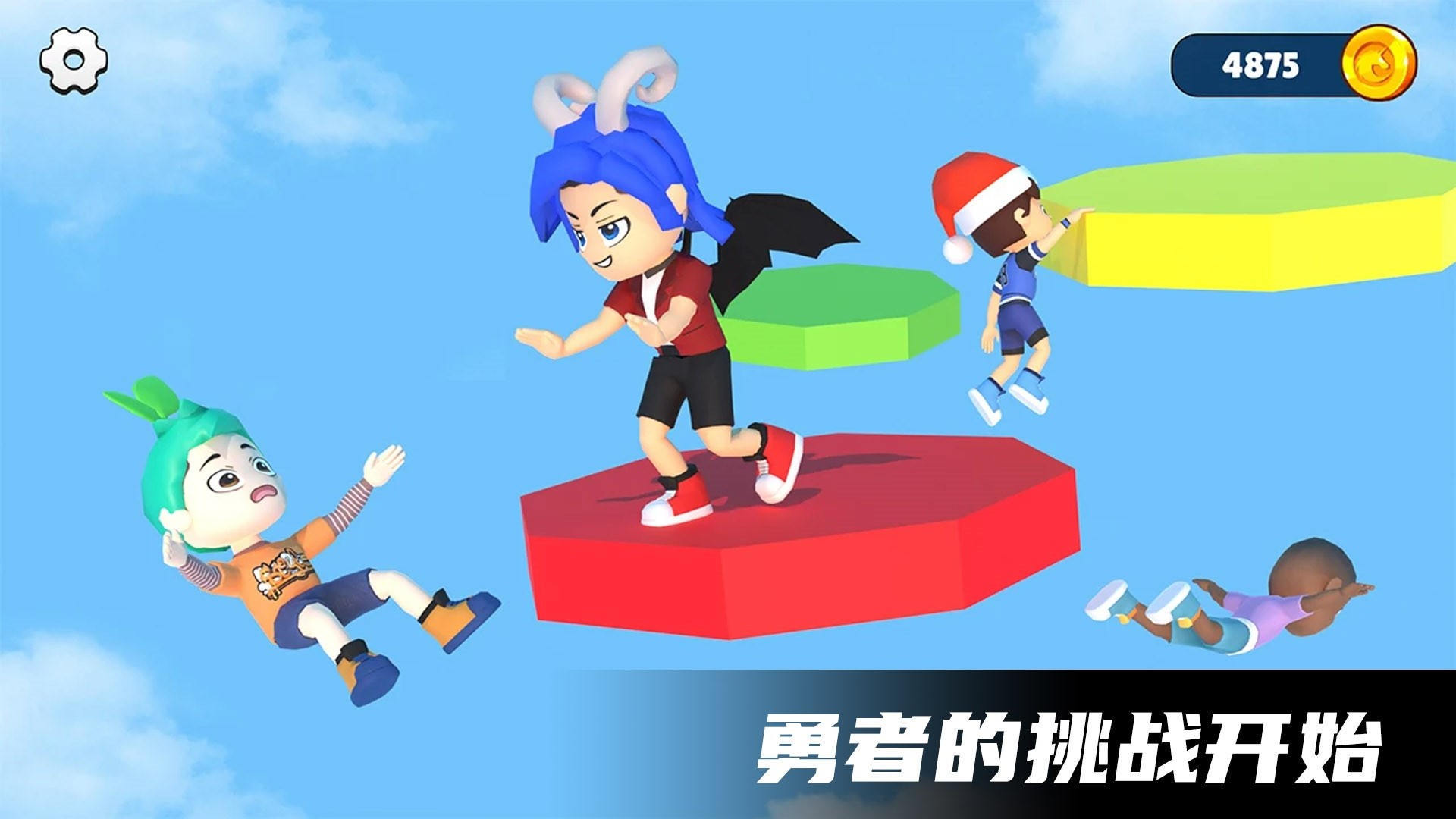 极限空中跑酷3