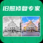 照修复专家