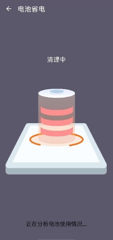 极限清理王 极限清理王