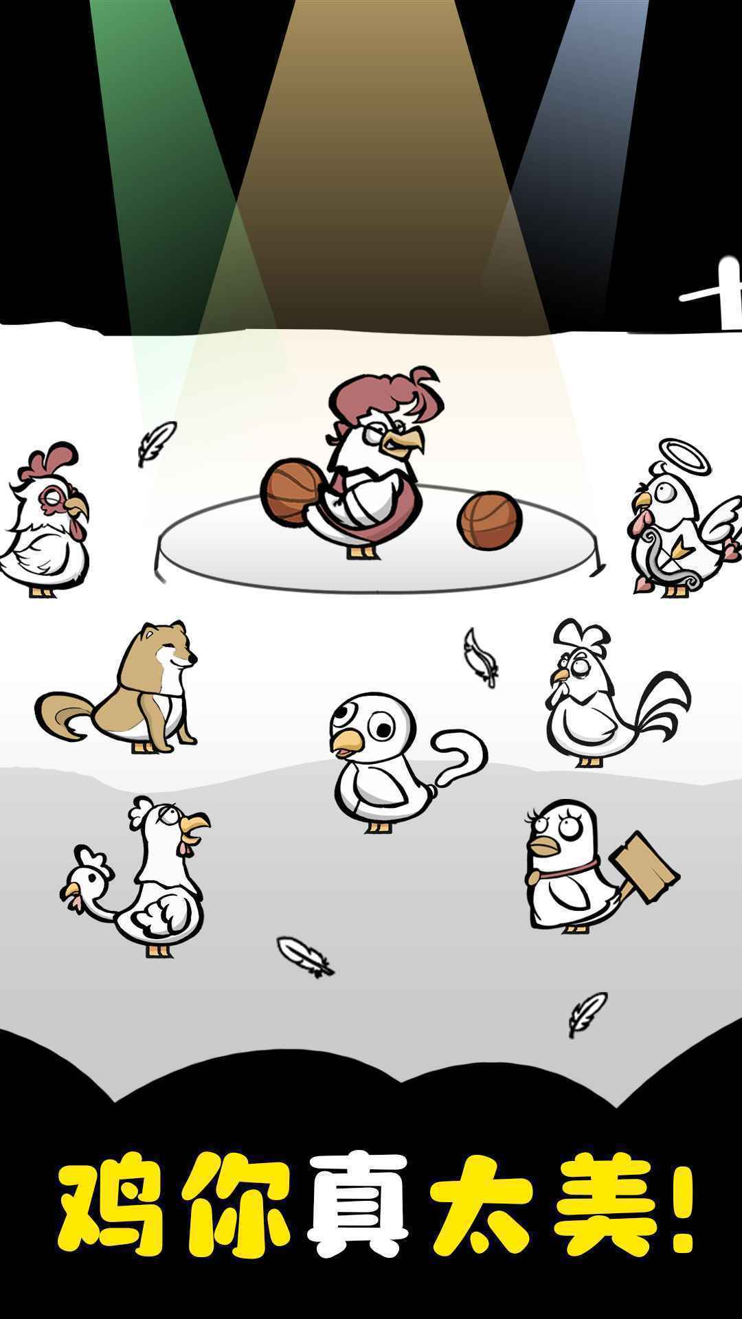 养鸡时长两年半1