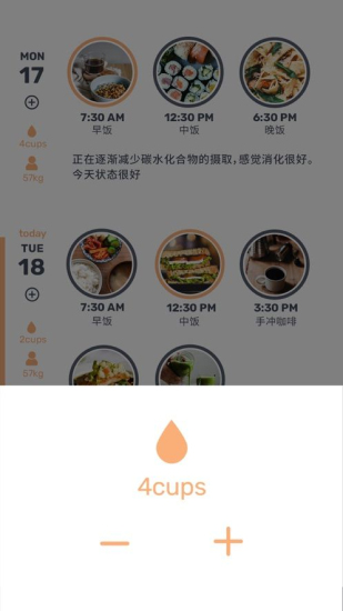 Otter水獭的食谱日记