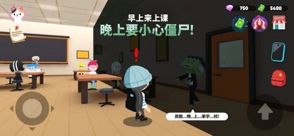 天天玩乐园无限金币钻石版1