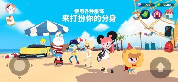 天天玩乐园无限金币钻石版3