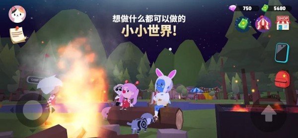 天天玩乐园无限金币钻石版4