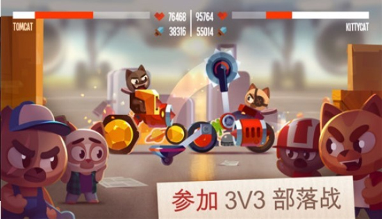 喵星大作战免费1