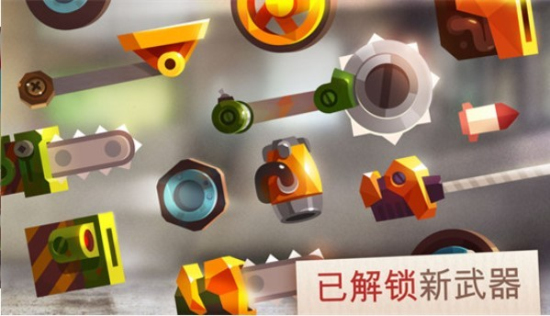 喵星大作战免费3