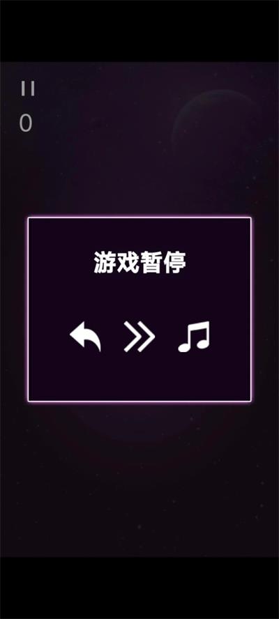 不一样的球球1