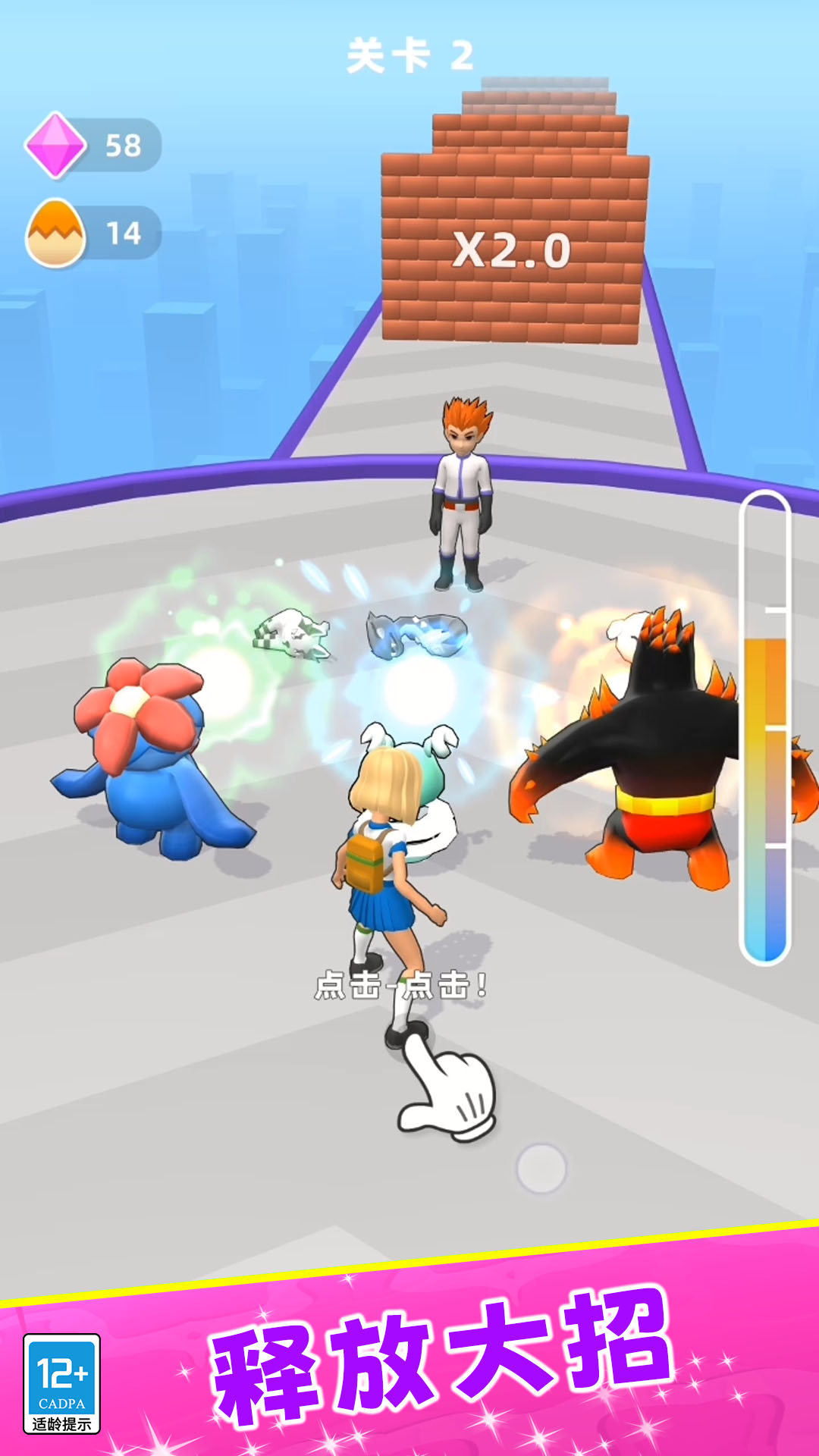 宠物战争模拟器1