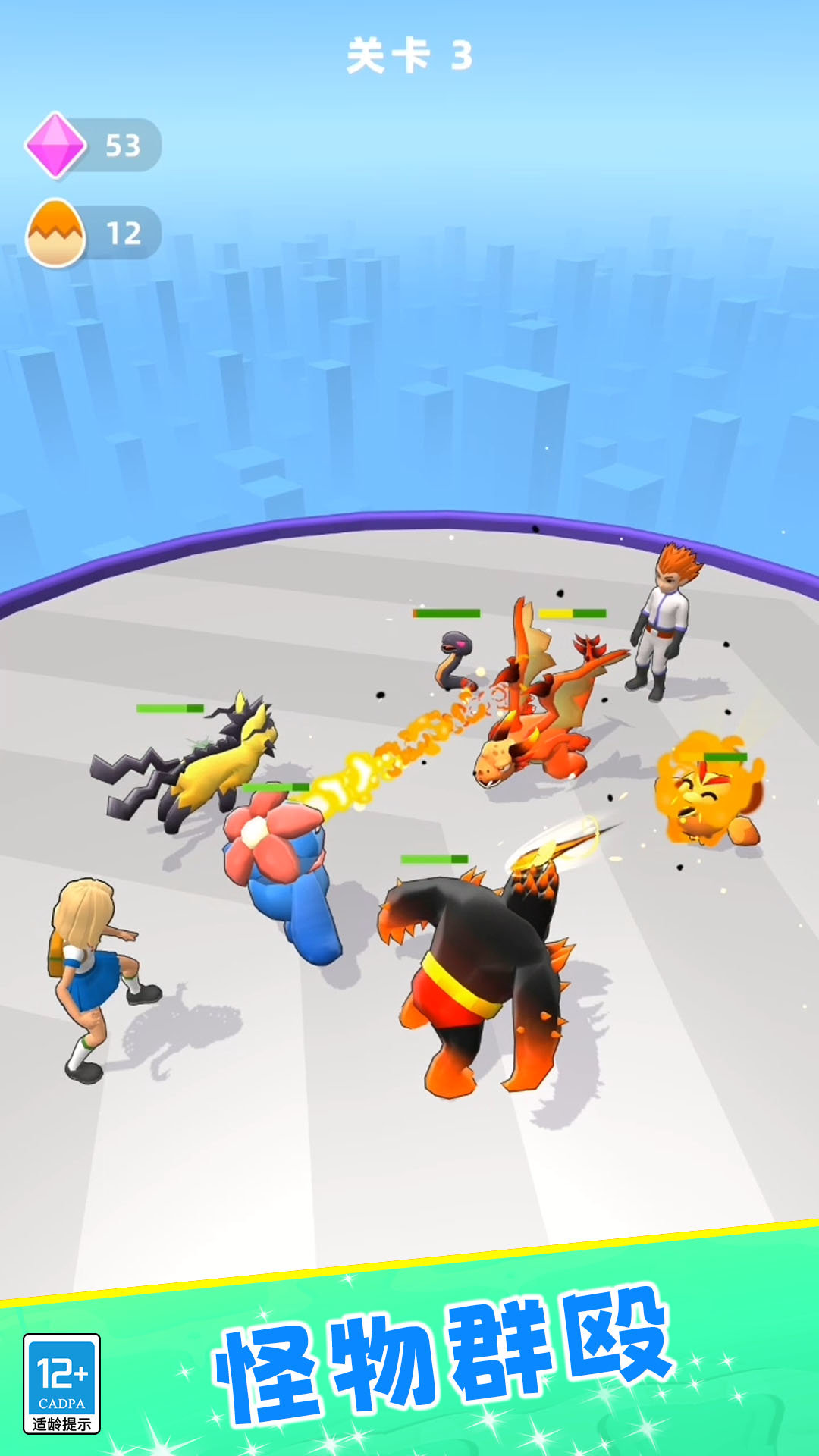 宠物战争模拟器2