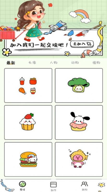 简笔画吖0