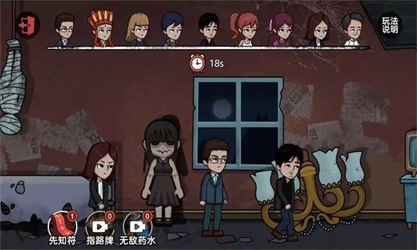 恐怖幽灵躲猫猫0