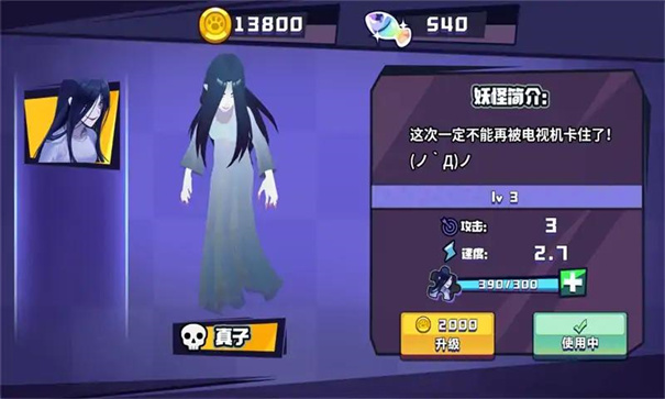 恐怖幽灵躲猫猫1