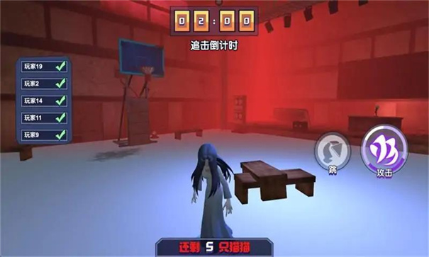 恐怖幽灵躲猫猫2