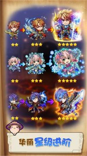 勇气猎人迷宫大冒险1