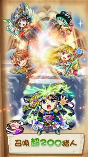 勇气猎人迷宫大冒险2