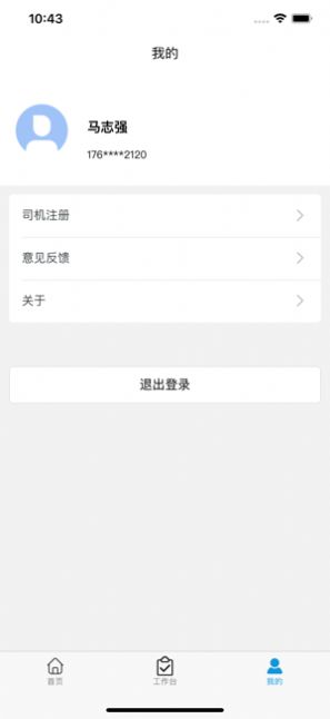 行果智运最新版1