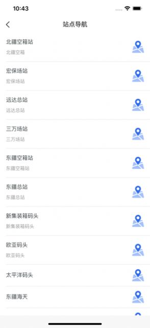 行果智运最新版2