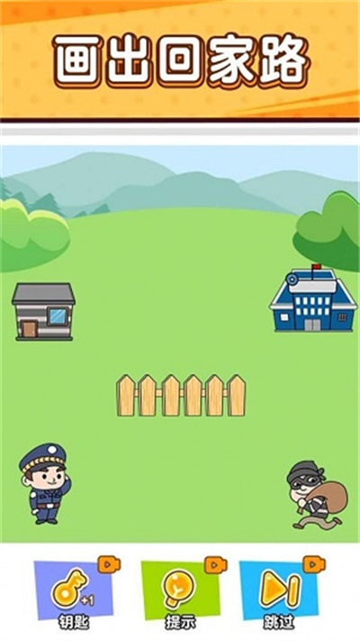 小贼哪里逃App1